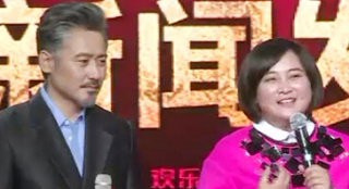 《歡樂喜劇人》發(fā)布會 “花癡”賈玲倒追吳秀波