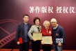 電影《鐵道游擊隊》將被翻拍 秦怡將任藝術(shù)顧問