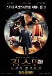 韩国票房：《爆裂鼓手》登顶《灰姑娘》首周第三
