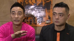 《冲锋车》展现黑色幽默 任达华生吞蟑螂超敬业
