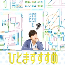 臨時(shí)規(guī)勸