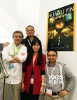 《九州·華胥引》亮相香港電影節(jié) 曝先導概念海報