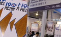 1905电影网亮相香港国际影视展 拓展海外新合作