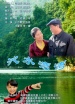 沁水灣彎