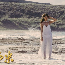 沙西米