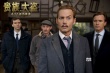 《貴族大盜》“最佳人選”特輯  德普扮大盜獲贊