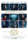日本票房：漫改大作真人版《暗殺教室》4億奪冠