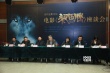 專家共議《狼圖騰》 打通中外文化創(chuàng)文藝片佳績