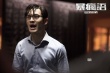 黃曉明演《暴瘋語》自稱