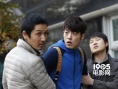 《危险的见面礼2》海报剧照 警察联姻盗贼家族