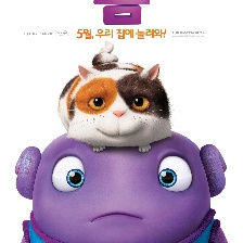 瘋狂外星人