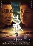 内地票房：《王牌特工》夺冠口碑赞 大盘略降温