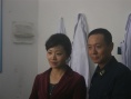 夫妻哨