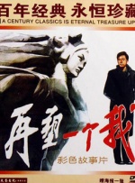 再塑一個(gè)我