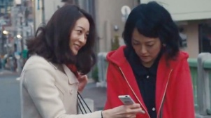 《宝藏猎人久美子》中文片段 久美子尴尬偶遇旧识