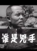 http://czxingshi.cn/movie/786978.html