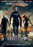 北影節(jié)辦“漫威影展” 重映《復聯(lián)》《雷神2》等