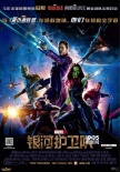 北影節(jié)辦“漫威影展” 重映《復(fù)聯(lián)》《雷神2》等