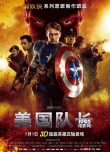 北影節(jié)辦“漫威影展” 重映《復聯(lián)》《雷神2》等