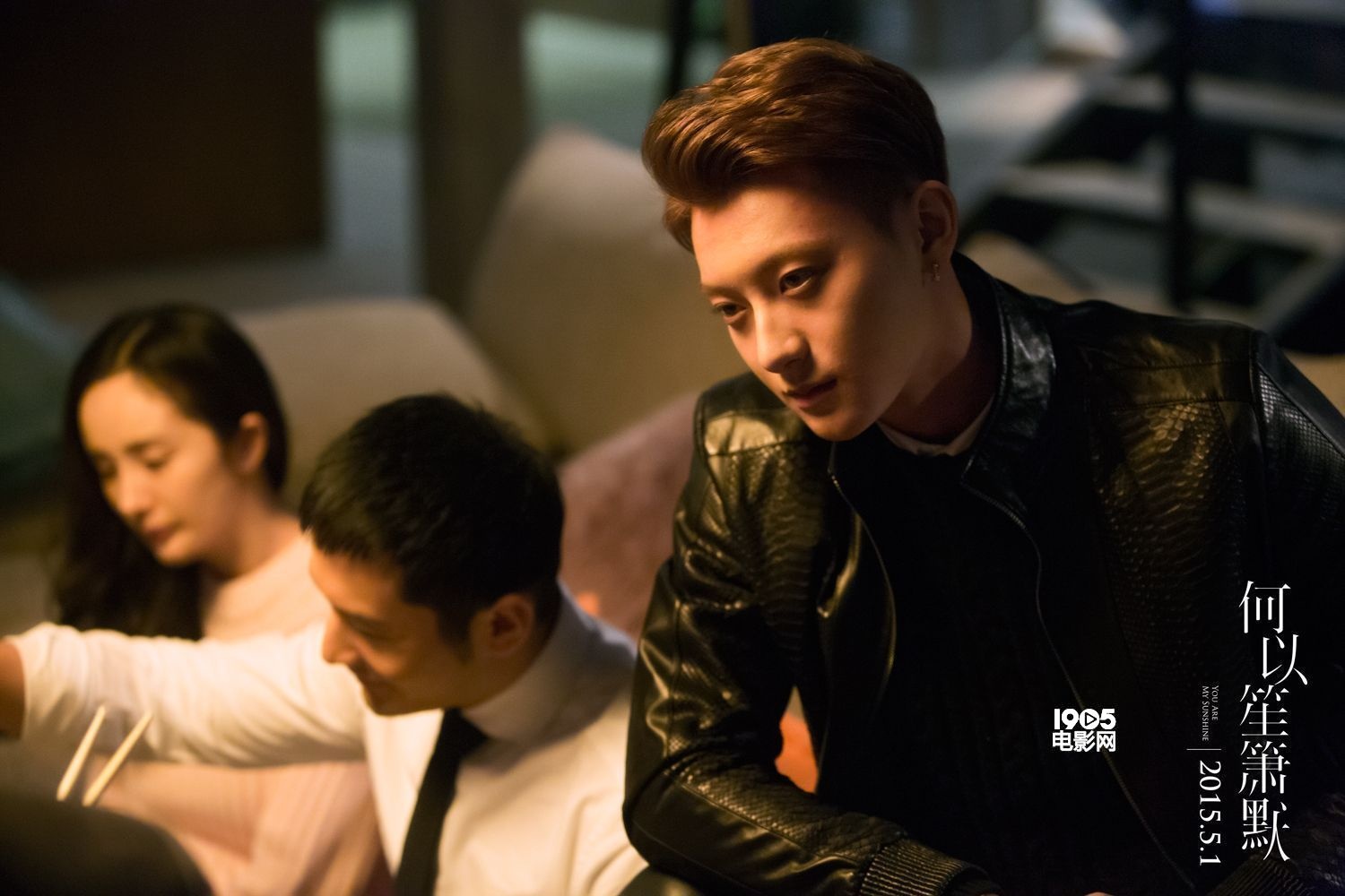 《何以笙箫默》提档4.30 黄晓明杨幂片中虐恋