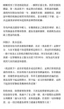 娱评：孙楠邓紫棋接连起事端 勿装任性挑战底线