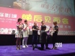 《咱们结婚吧》见面会 主演见证情侣告白求婚