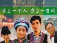 黄连有点甜
