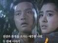 倩女幽魂Ⅱ人間道