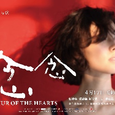 念念