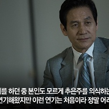 化妝，火葬