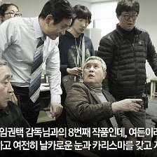 化妝，火葬