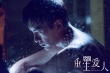 《重生愛人》曝海報預(yù)告 王麗坤牽手金汎鄭元暢
