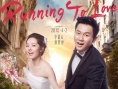 《結(jié)婚吧》空降沈陽(yáng) 李晨打趣“橋咚”如撕名牌