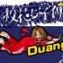 蛇精病的漫画日记:“校花与学神”片场独家揭秘