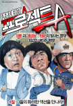 A計(jì)劃