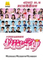《電影新青年》第一期