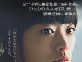韓公主