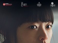 韓公主