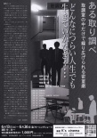 调查