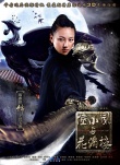 陆小凤与花满楼