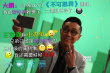 孫周新片《不可思異》公布劇照 大鵬瘋狂搞怪