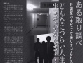調查