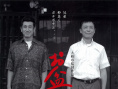 盂蘭盆之弟