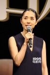 《寄生兽》完结试映会 染谷将太自夸变得更强大