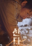 樸庭凡新片《活著》定檔5月 曾參加15個(gè)國際影節(jié)