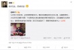 娛評(píng)：成龍陸川情海沉浮 守住“長(zhǎng)大后的愛(ài)情”