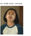 鄧超教你化“逗比妝”：妝不是亮點(diǎn)表情要醉人