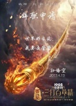 沙尘暴借势营销怒刷朋友圈 病毒式宣传战火升级