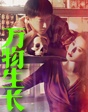 萬(wàn)物迎春 欲望生長(zhǎng) 電影中的性啟蒙