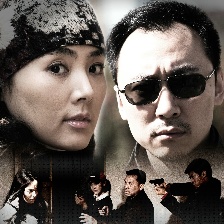 致命錯愛